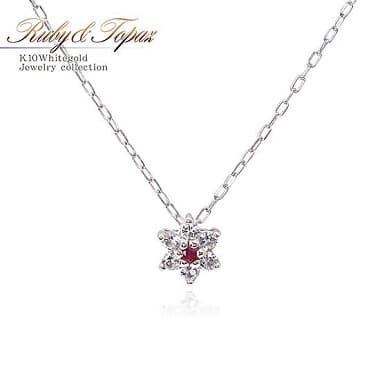 フラワーモチーフの台座が可愛い ルビー&ホワイトトパーズ ネックレス