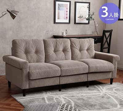 温かみのあるコーデュロイ生地の３人掛けソファー グレー