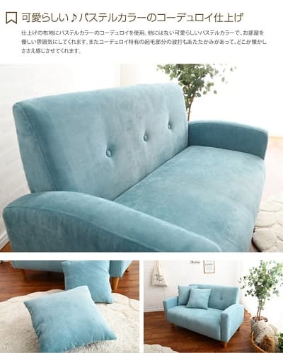 可愛らしいパステルカラーのコーデュロイ仕上げ コンパクトで絶妙なサイズ感