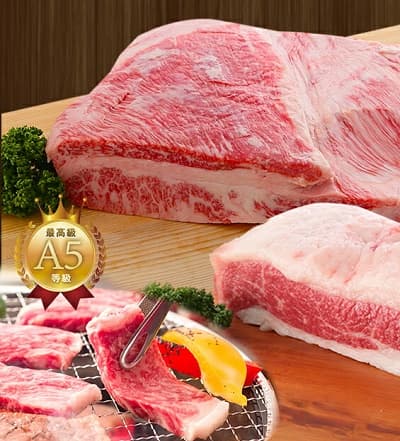 神戸牛のバラブロックと切り身を網で焼いているイメージ