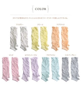 クシュクシュベビートレンカ