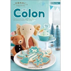 カタログギフト コロン(ワッフル)