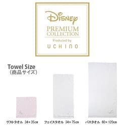 Disney PREMIUM COLLECTION