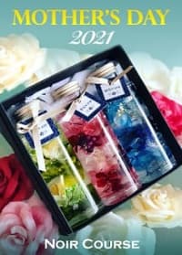 Noir(ノワール)コース