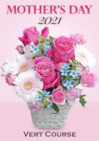 Vert(ヴェール)コース