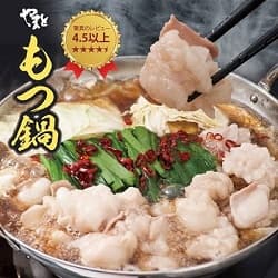 やまともつ鍋 驚異のレビュー4.5以上