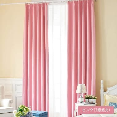 Sweet Pea セットカーテン 鮮やかなピンク（3級遮光）