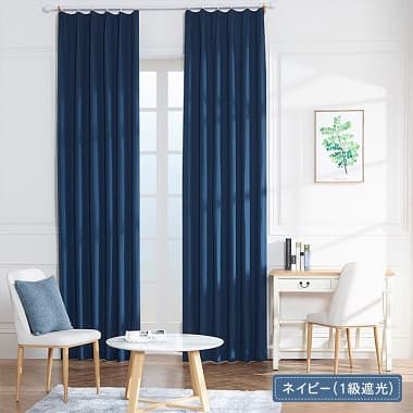 Sweet Pea セットカーテン 力強いネイビー色