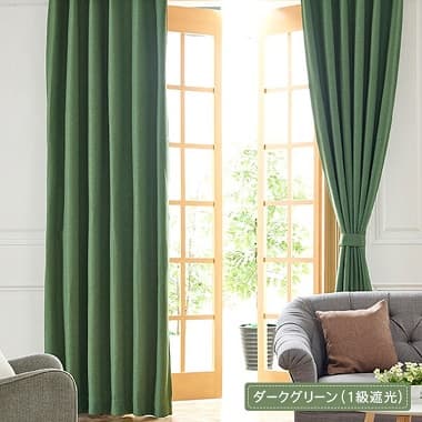 Sweet Pea セットカーテン 深みのあるダークグリーン色