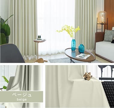 Time Requiem ドレープカーテン　ベージュ