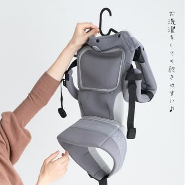 お洗濯をしても乾きやすい