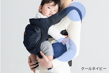 ウエストベルト付きで肩腰ラクラク