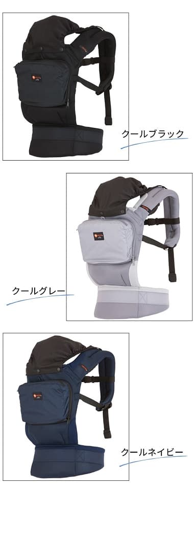 3種類のNEWモデル【メッシュドライ】