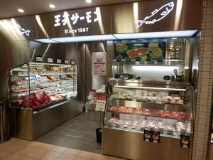 札幌大丸直営店