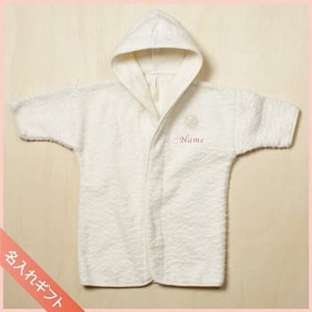 ドルマンバスローブ無漂白