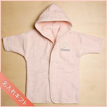 伊勢丹コラボピンク 名入れバスローブ