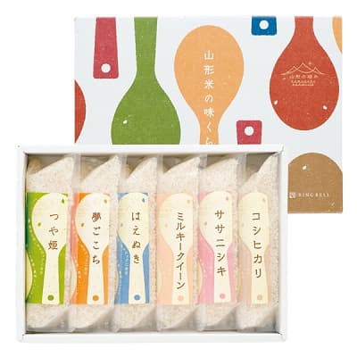 山形の極み お米食べくらべセット