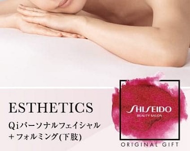 Qiパーソナルフェイシャル+フォルミング(下肢)(85分)