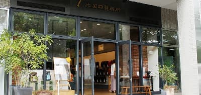 土屋鞄製造所 童具店・広島