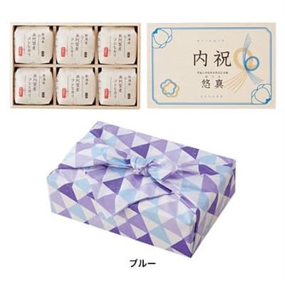 木箱の中身と名入れプレート、風呂敷に包んだイメージ ブルー